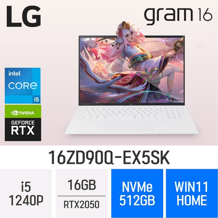 당일출고 LG전자 그램1612세대 16ZD90QEX5SK  RTX 2050 초경량 업무용 노트북 무선마우스파우치 증정, 16ZD90QEX5SK, WIN11 Home, 16GB, 512GB, White