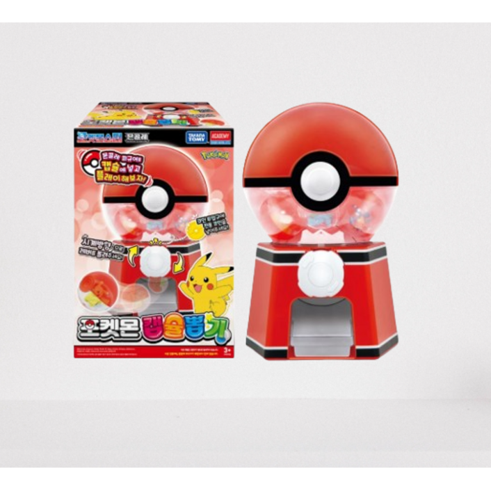 포켓몬스터 게임기 몬스터볼 캡슐 뽑기 머신