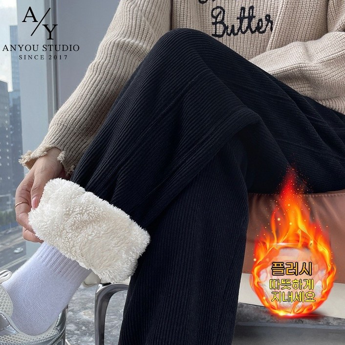 ANYOU 겨울 여자 기모바지 도톰 트레이닝 조거팬츠  캐주얼 팬츠 기모 방풍 방한