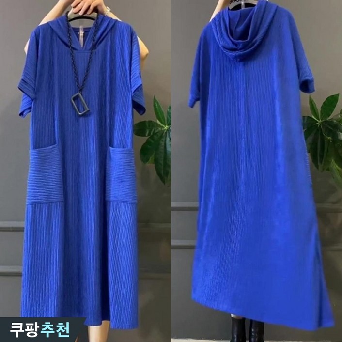 25년 신상 105kg까지 빅사이즈 날씬해보이는 여성 모던 우아한 후드 솔리드 플리츠 주머니있는 반팔 원피스 여름 편한 디자인 심플 박스 플레어 시원한 얇은것 베이직 원피스