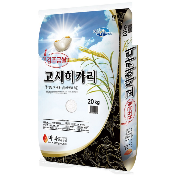 25년 햅쌀 김포 금쌀 고시히카리 상등급 백미, 20kg, 1개, 상등급