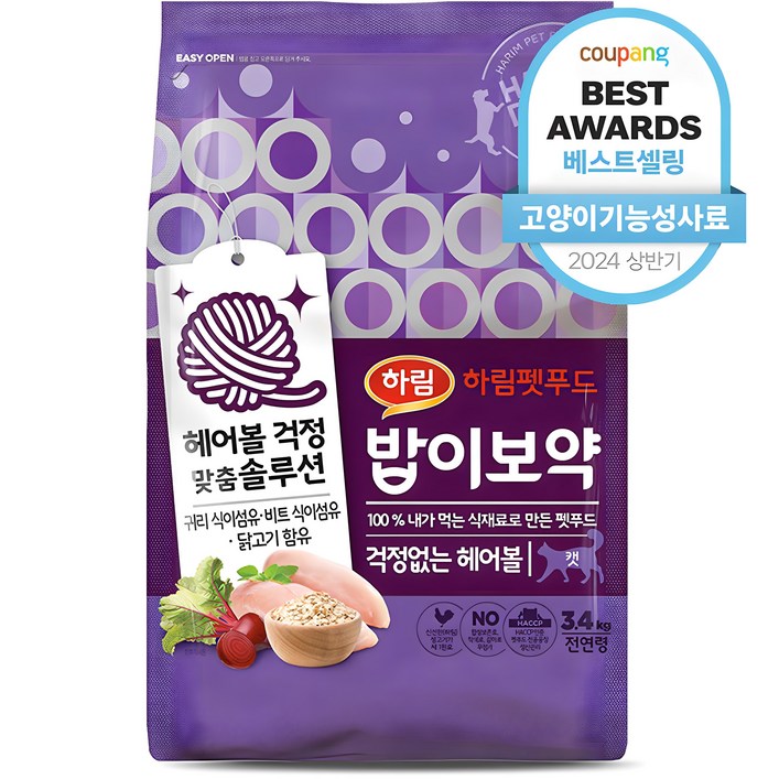 하림펫푸드 밥이보약 전연령 걱정없는 헤어볼 고양이 건식사료, 헤어볼 예방, 3.4kg, 1개 하림펫푸드 밥이보약 전연령 걱정없는 헤어볼 고양이 건식사료, 헤어볼 예방, 3.4kg, 1개
