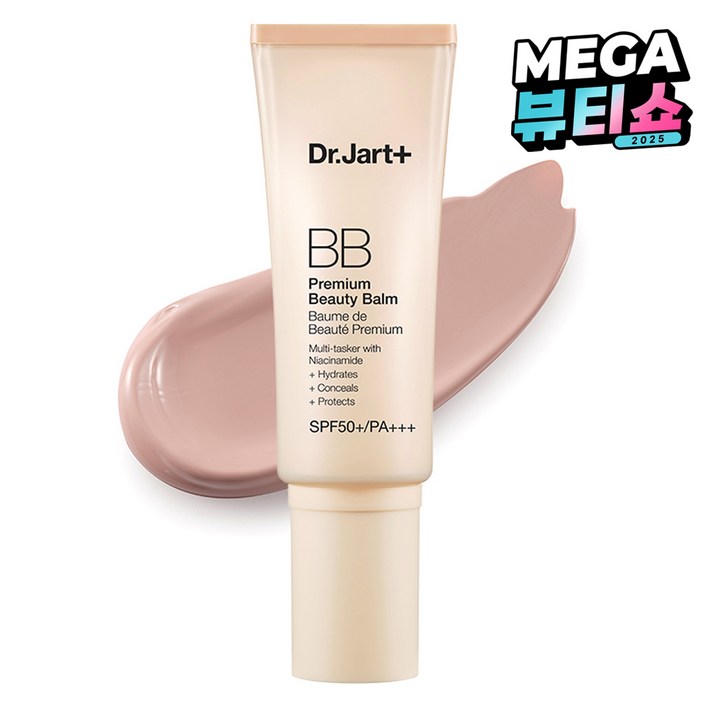 닥터자르트 더메이크업 프리미엄 뷰티 밤 SPF50+ PA+++