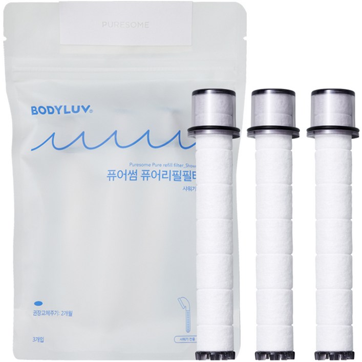 바디럽 퓨어썸 샤워기용 퓨어필터 3p