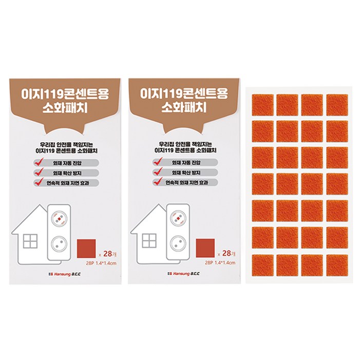 이지119 콘센트용 소화패치 정사각형 28p