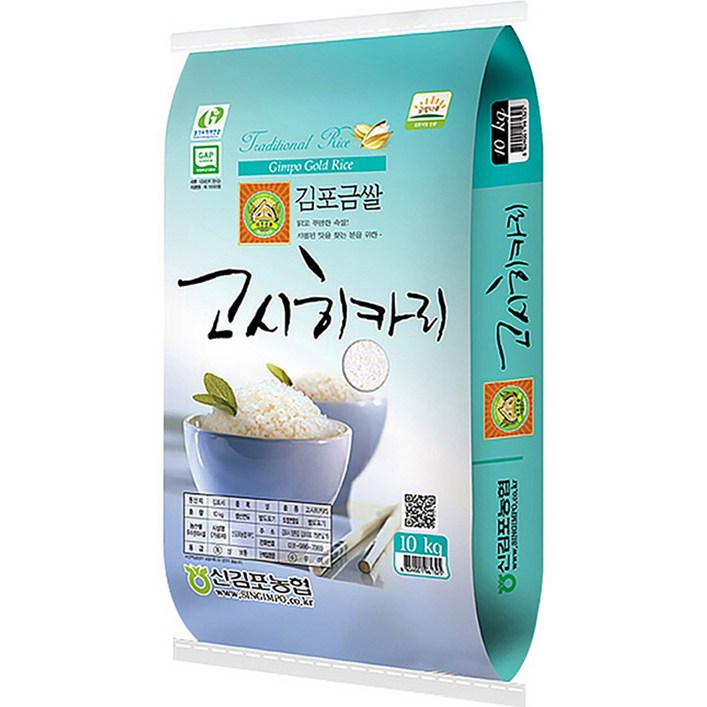고시히카리10kg 신김포농협 김포금쌀 고시히카리