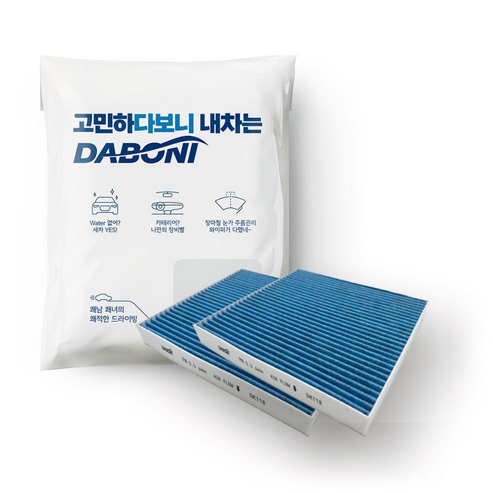 다보니 Blue Pm 0.3 자동차 활성탄 에어컨 필터, 2개, DK159 다보니 Blue Pm 0.3 자동차 활성탄 에어컨 필터, 2개, DK159