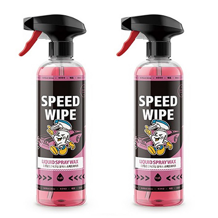 글로스브로 스피드와이프 차량용 코팅제