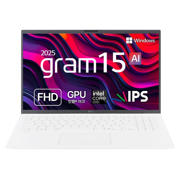 LG전자 2025 그램 AI 15 FHD 코어Ultra5 애로우레이크, 에센스화이트, 256GB, 16GB, WIN11 Home, 15Z90TGA5CK