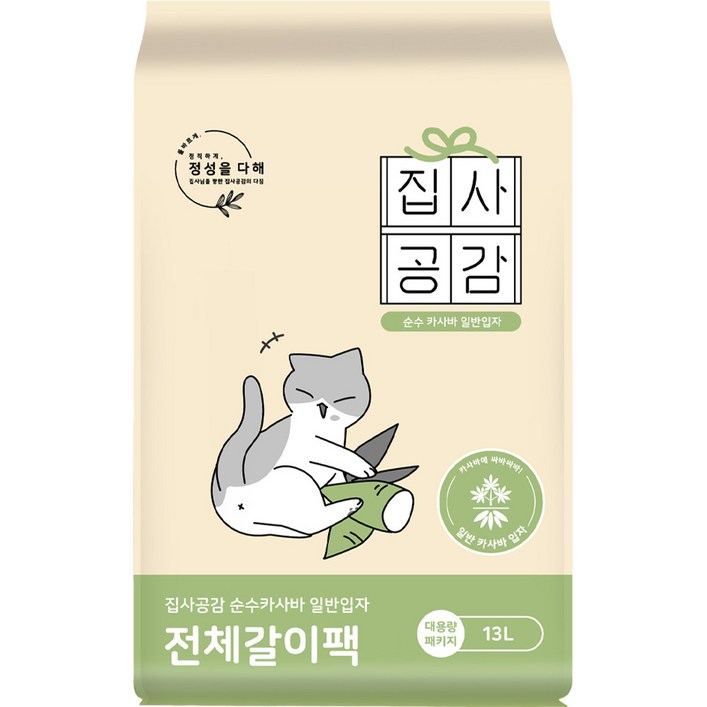 집사공감 전체갈이팩 순수카사바 일반입자, 1개, 13L, 무향 집사공감 전체갈이팩 순수카사바 일반입자, 1개, 13L, 무향