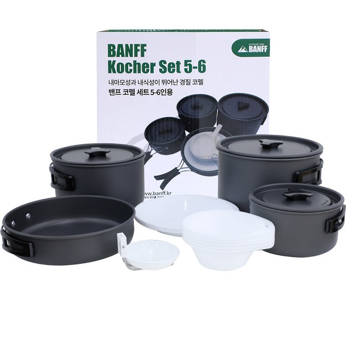 밴프 코펠 세트 56인용
