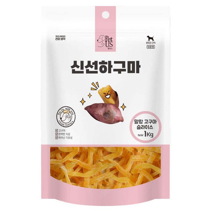 펫어스 강아지 신선하구마 슬라이스 간식