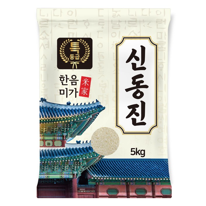 한음미가 2024년산 햅쌀 신동진 쌀 특등급, 특등급, 5kg, 1개