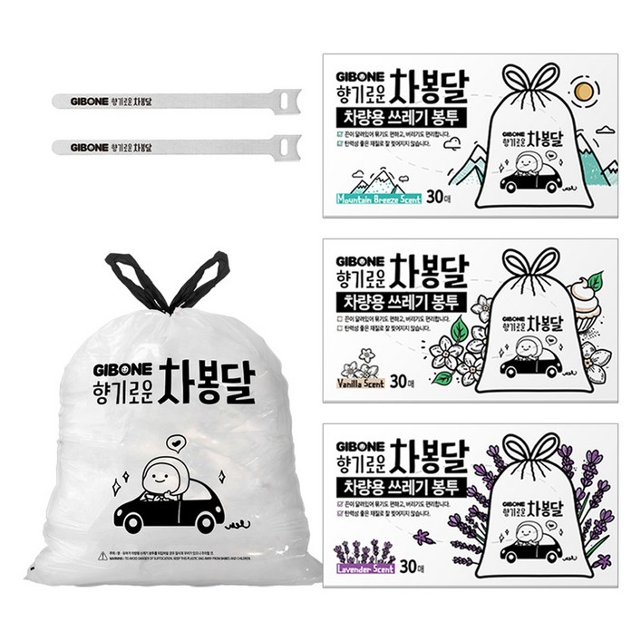 기본에 향기로운 차봉달 차량용 쓰레기봉투 3종 x 30p  고정용 벨크로 2p 세트