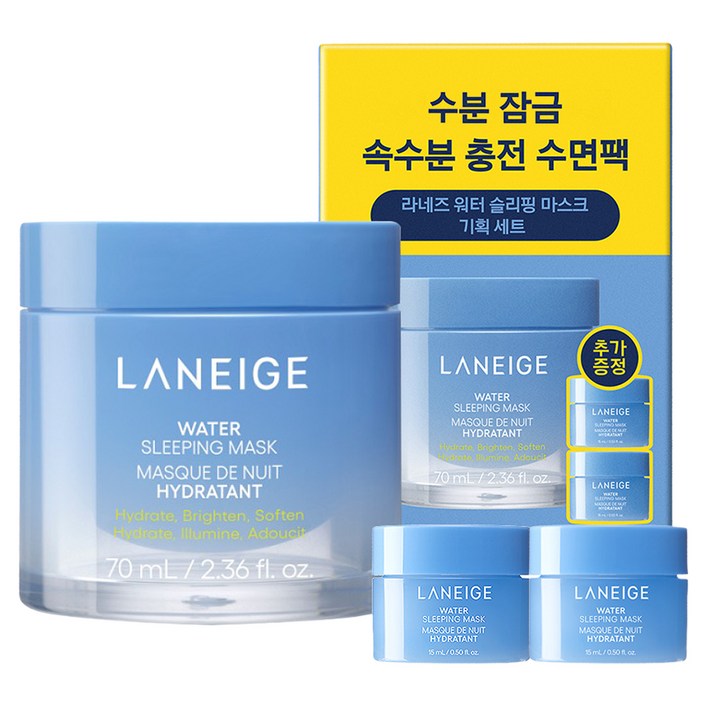 라네즈 워터 슬리핑 마스크 70ml  15ml x 2p 세트