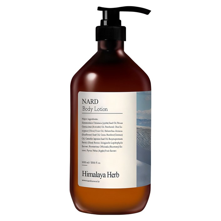 나드 모이스처 퍼퓸드 바디로션 화이트머스크향