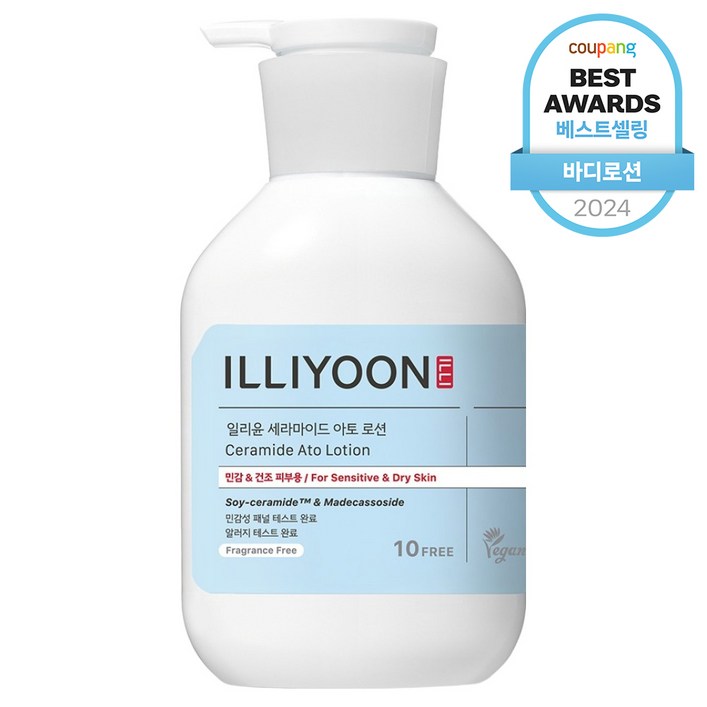 일리윤 세라마이드 아토 로션 무향, 508ml, 1개