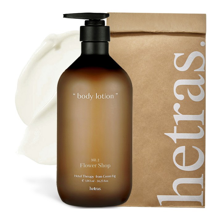 헤트라스 호텔테라피 바디로션 플라워샵향