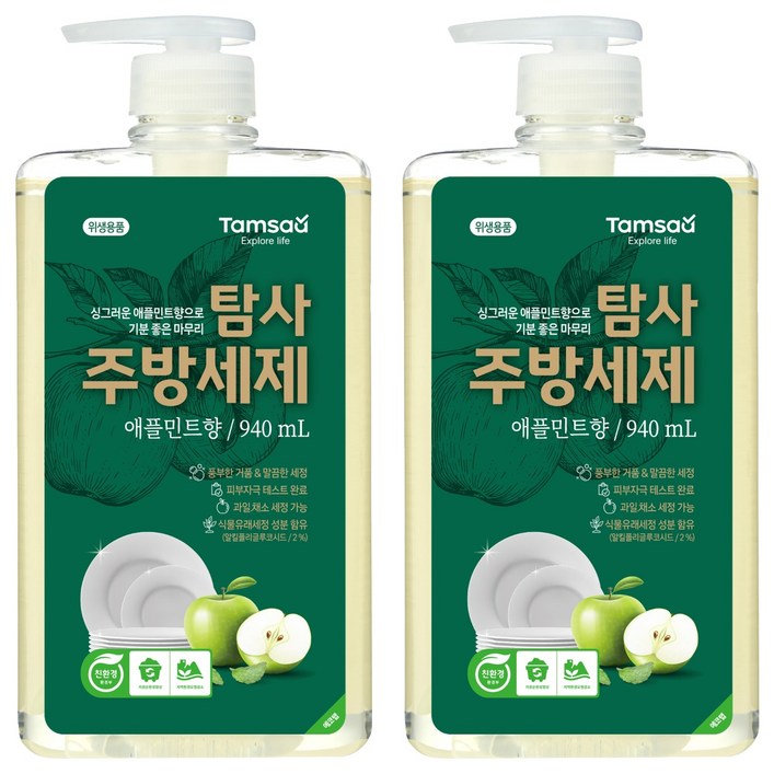 탐사 친환경 주방세제 애플민트향, 940ml, 2개