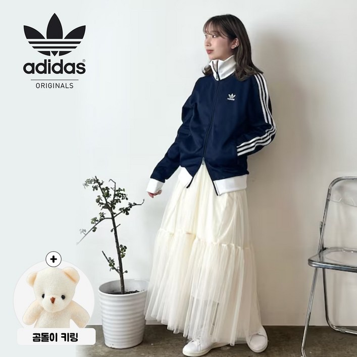 아디다스 트랙탑 베켄바우어 져지 자켓 나이트인디고 COCOBLANK 키링증정