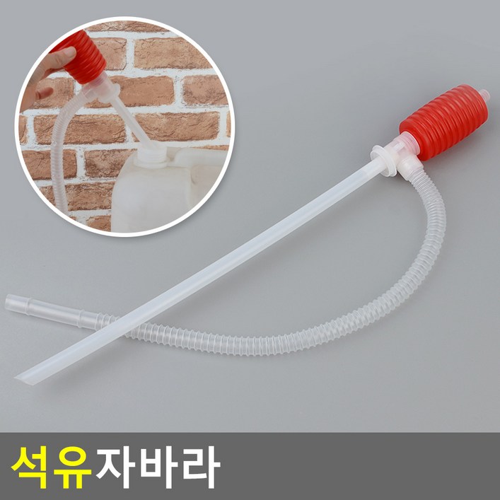 등유통 간단한 펌핑으로 사용가능한 석유자바라 오일뾱뾱이 연료통주입기, 1개
