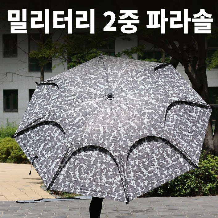 JG몰 신형 대형 낚시 캠핑 파라솔 52인치