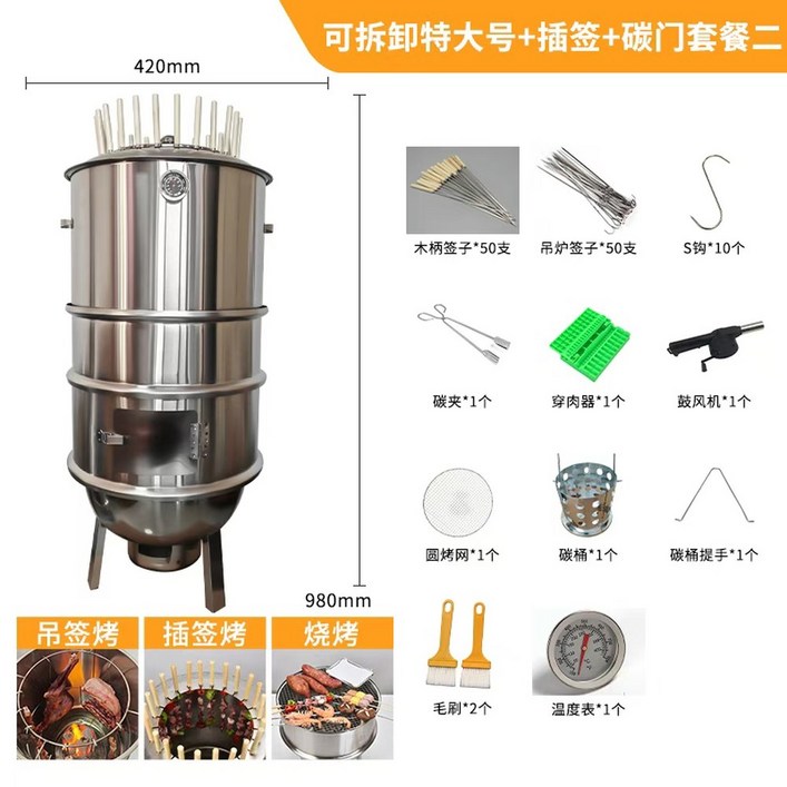 스테인레스 대형 볼케이노 항아리 훈제 바베큐 캠핑 화로대 난로 숯불 용광로 화로 야외