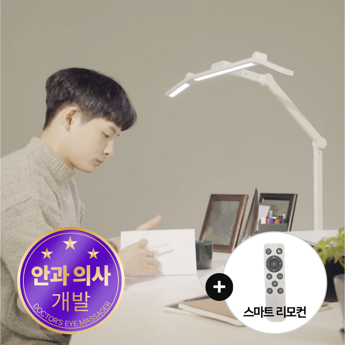 룩스베러 STDL01 스탠드 삼성 시력보호 와이드 책상스탠드 공부등 독서등 조명, 화이트베이스리모컨