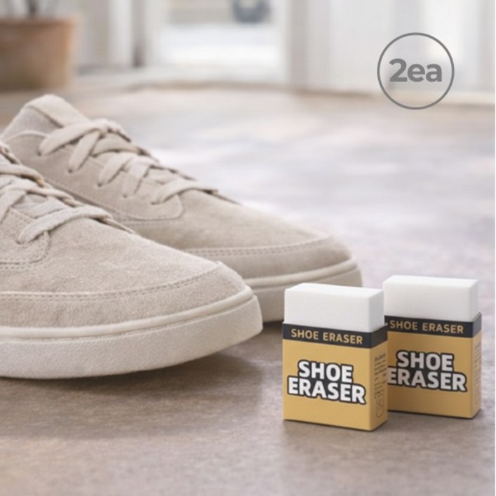 에버리즈 슥삭 데일리 얼룩제거 신발세척 스웨이드 지우개