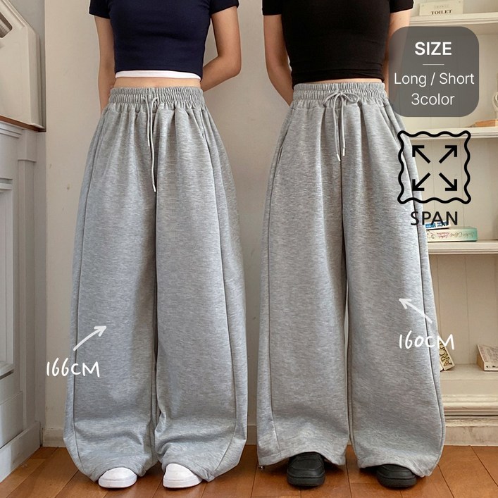 잇진 여성  빅사이즈 투웨이 절개 벌룬 와이드 트레이닝 팬츠 기본숏 2단기장