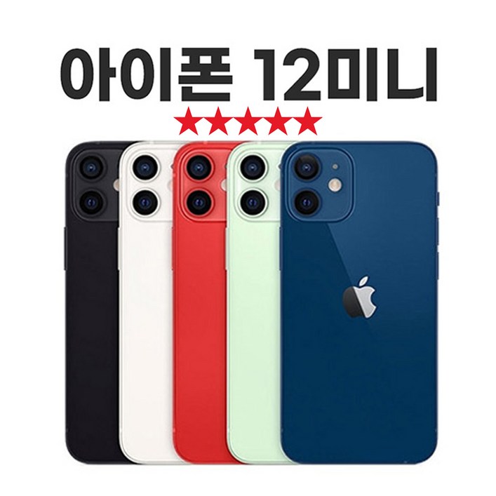 SUNRISE MALL 애플 아이폰12 미니 Apple iPhone12 mini 중고폰 리퍼폰 공기계 자급제 알뜰폰, 와인진레드 Iph12mini, 128GB
