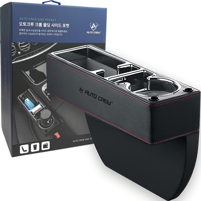 오토크루 크롬 몰딩 사이드포켓 조수석