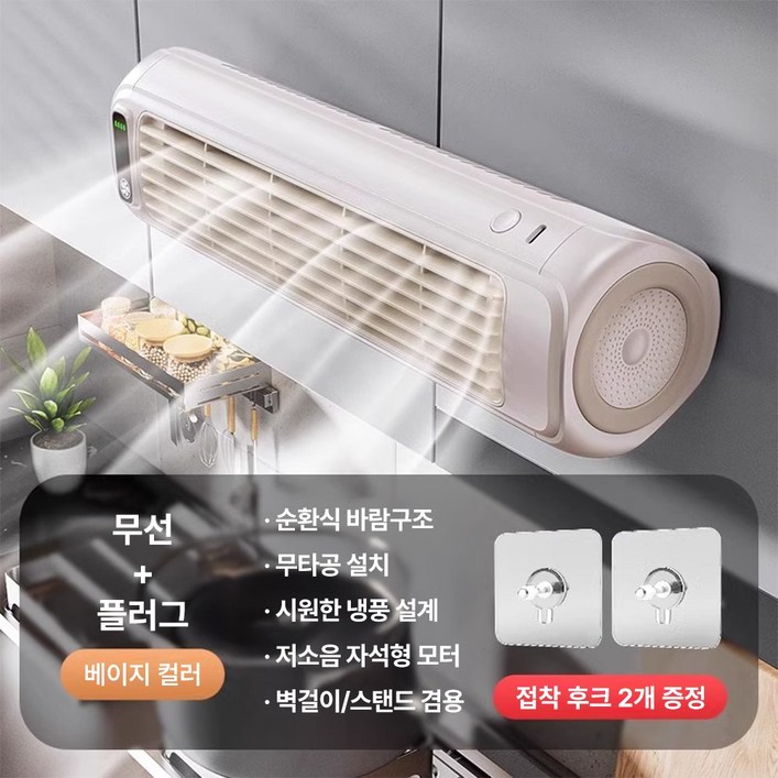 민트패독 미니에어컨 이동식 에어컨 미니 냉풍기 소형 휴대용 주방 이동형 캠핑 캠핑용 저소음, 5세대  화이트