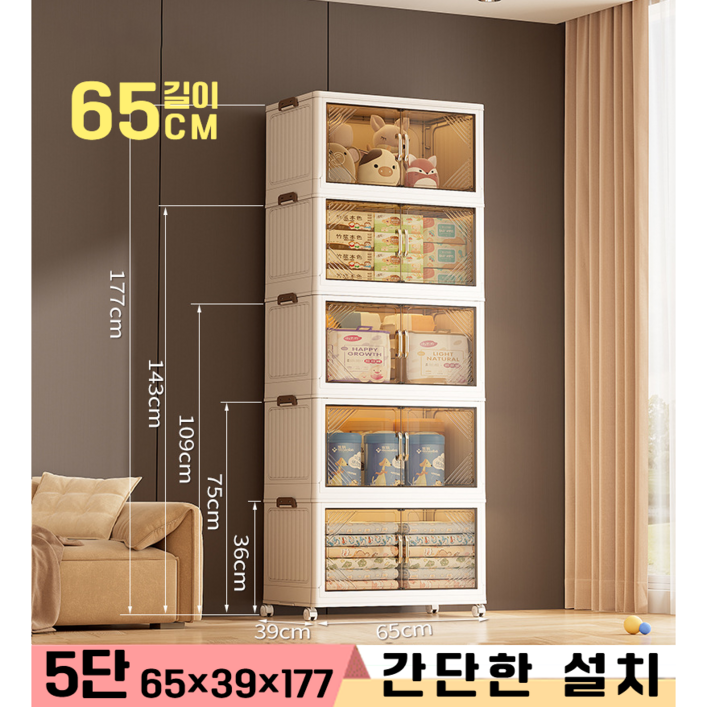 프란다스 대용량 다용도 접이식 리빙박스 이동식 플라스틱 수납 정리함, 투명색 × 1단