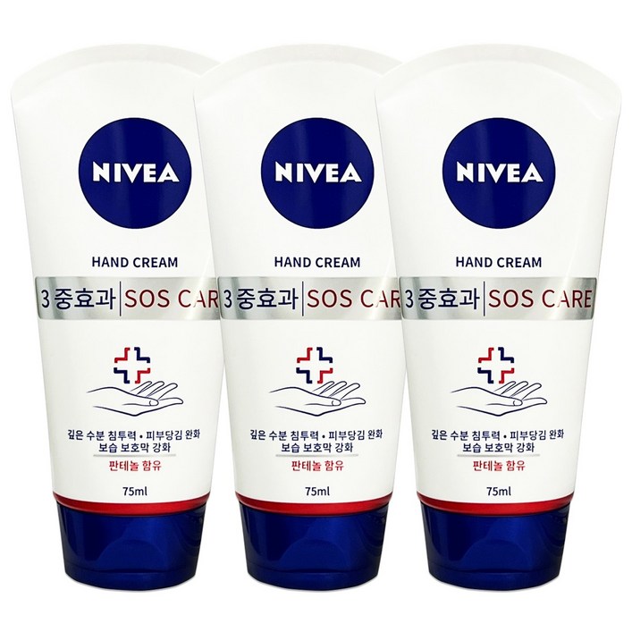 니베아 SOS 케어 핸드크림 75ml