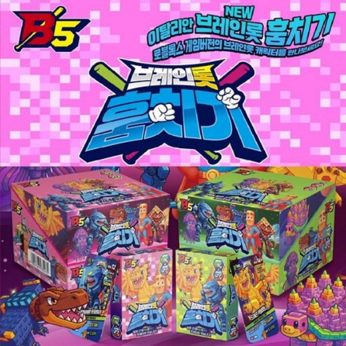 이탈리안 브레인롯 카드 5탄 6갑 총180장 홀로그램카드 이탈리안 브레인롯 훔치기카드 이탈리안 브레인롯 카드게임 캐릭터 카드