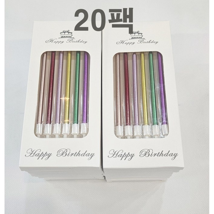 대용량 롱스틱케이크초 20개 세트 생일초 이벤트초 기념일 파티용품, 1개, 믹스