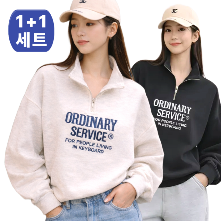 민채앤코 여성용 봄 세미크롭 오버핏 반집업 루즈핏 하이넥 맨투맨 2종 세트