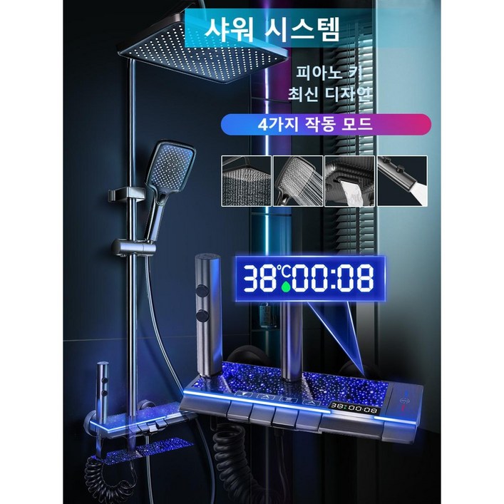 해바라기 프리미엄 샤워 세트 LED 해바라기 샤워기 세트, 다크그레이, 1개 해바라기 프리미엄 샤워 세트 LED 해바라기 샤워기 세트, 다크그레이, 1개