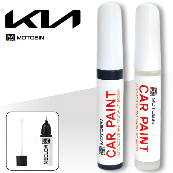 기아 자동차 페인트 붓펜 차량용 도색 카