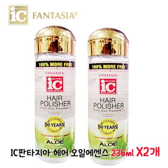 환타지아 IC헤어폴리셔 알로에오일에센스 236mlX2개 미국 헤어오일