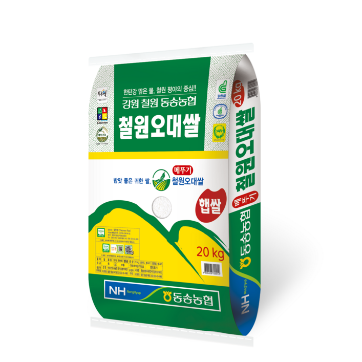 [23년산] 동송농협 철원오대쌀 20kg/당일도정/