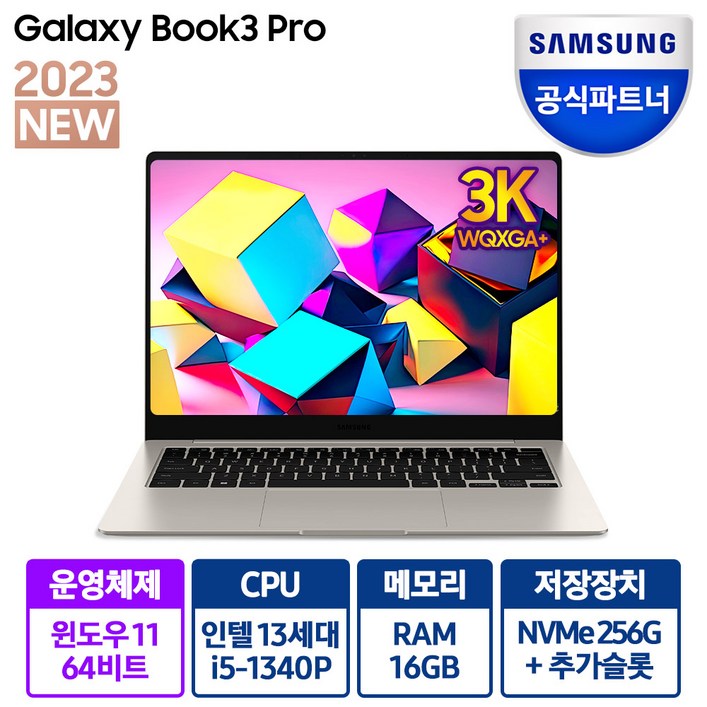한컴증정 삼성 최신 갤럭시북 프로 14인치 i5 13세대 16GB 120Hz 가벼운 휴대용 대학생 사무용 포토샵 전문가용 선물용 NT930XEW NT940XFTA51A 노트북 한컴증정 삼성 최신 갤럭시북 프로 14인치 i5 13세대 16GB 120Hz 가벼운 휴대용 대학생 사무용 포토샵 전문가용 선물용 NT930XEW NT940XFTA51A 노트북
