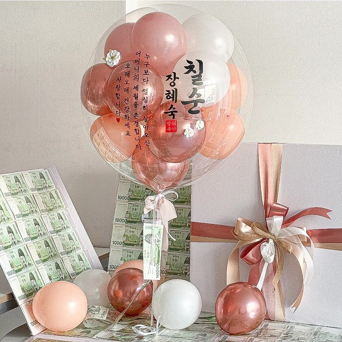 레터링풍선+용돈박스+봉투100장 환갑 칠순 팔순 생신 퇴임 이벤트, 1개, 리플렉스로즈골드믹스+사면오픈박스+봉투100장