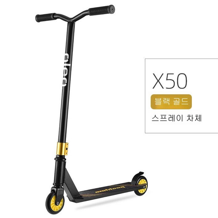 Zoomland 스턴트 스쿠터 360킥보드 묘기킥보드 Zoomland 스턴트 스쿠터 360킥보드 묘기킥보드