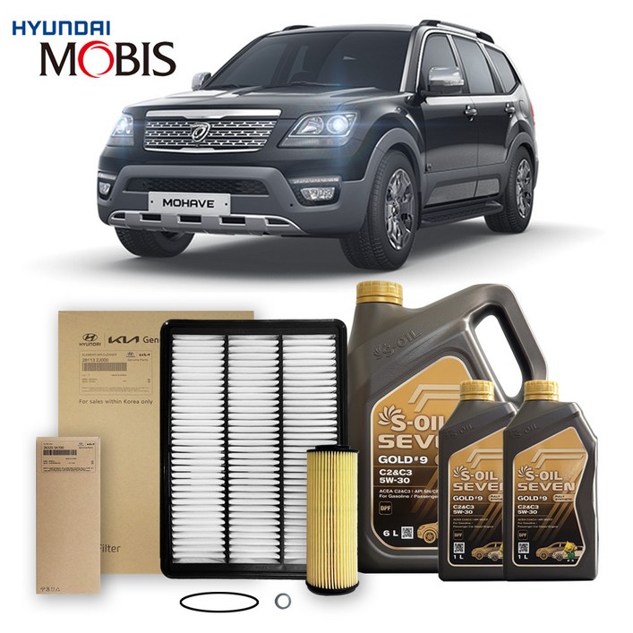 더뉴 모하비 3.0 디젤 경유 1619년식 순정필터세븐합성유 5w30