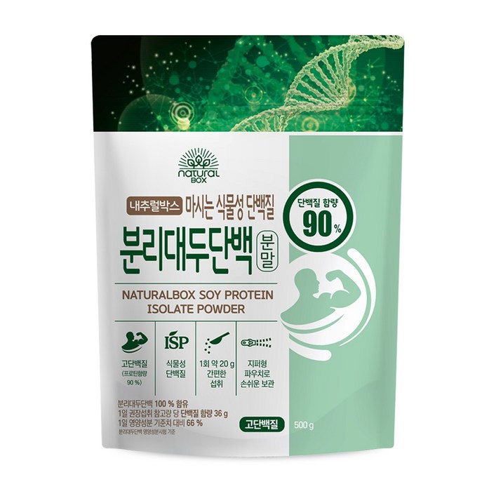 내추럴박스 분리대두단백 분말 500g 복합 프로틴 파우더 내추럴박스 분리대두단백 분말 500g 복합 프로틴 파우더