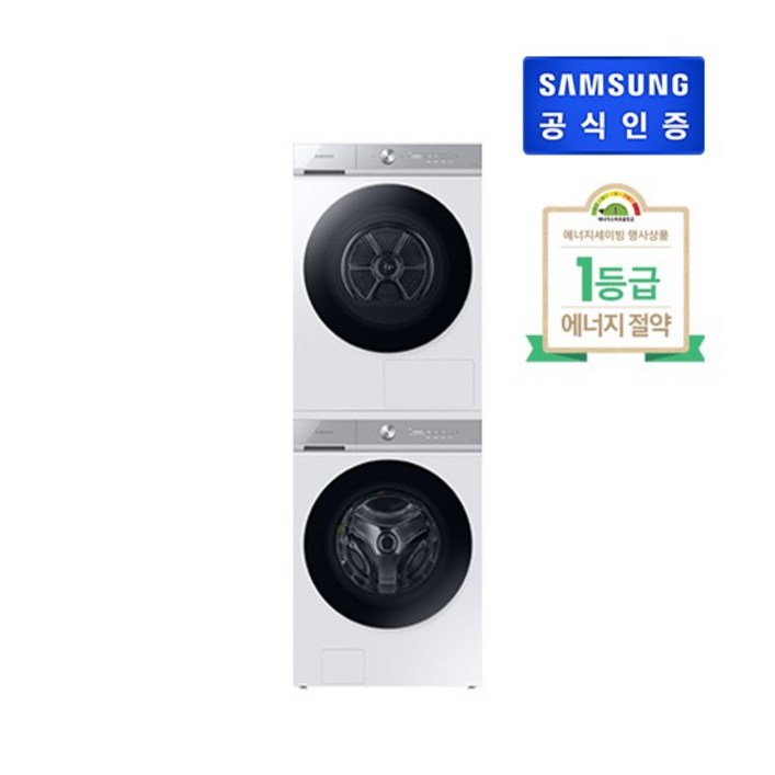 삼성 비스포크 그랑데 AI 건조기 화이트패키지 17kg DV17B8720BWWF21B6400KW