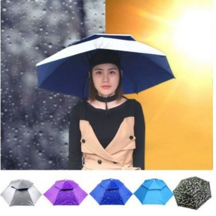 양손의자유 모자우산 2중우산 우양산 5가지색깔 머리에쓰는우산 핸즈프리우산 손잡이없이 머리에 쓰는 우산 레저우산
