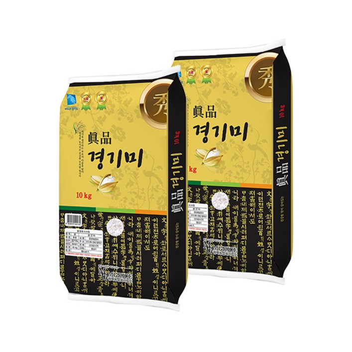 24년 햅쌀, 진품 경기미 쌀, 20kg